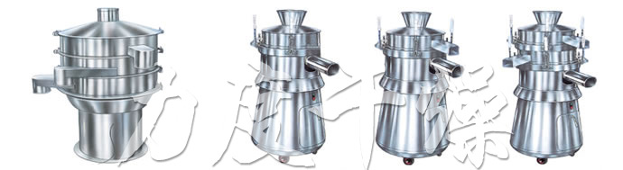 ZS系列圓形振蕩篩 ZS系列圓形振蕩篩