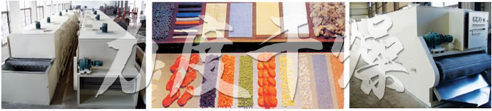 DW單層帶式干燥機(jī) DW單層帶式干燥機(jī)