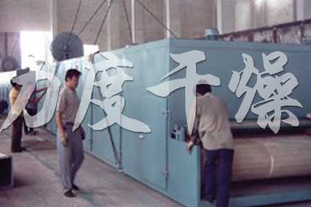 帶式干燥機制作現場