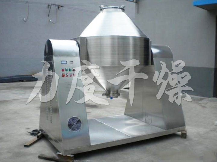 聚氯乙烯專用雙錐回轉(zhuǎn)真空干燥機(jī)