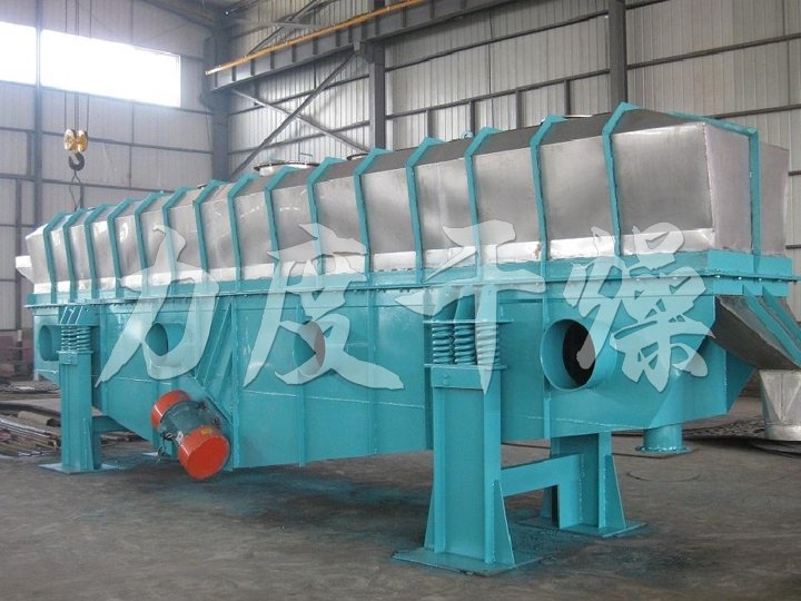 維生素C專用振動流化床干燥機