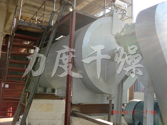 真空耙式干燥機