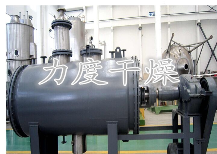 真空耙式干燥機