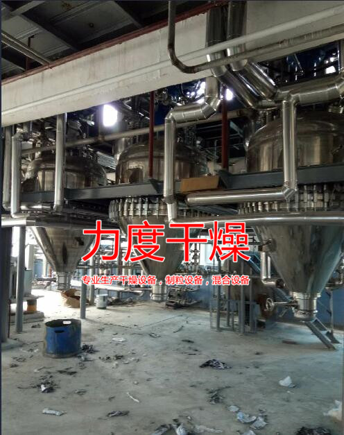 筒錐式過濾反應干燥機(筒錐三合一干燥機)