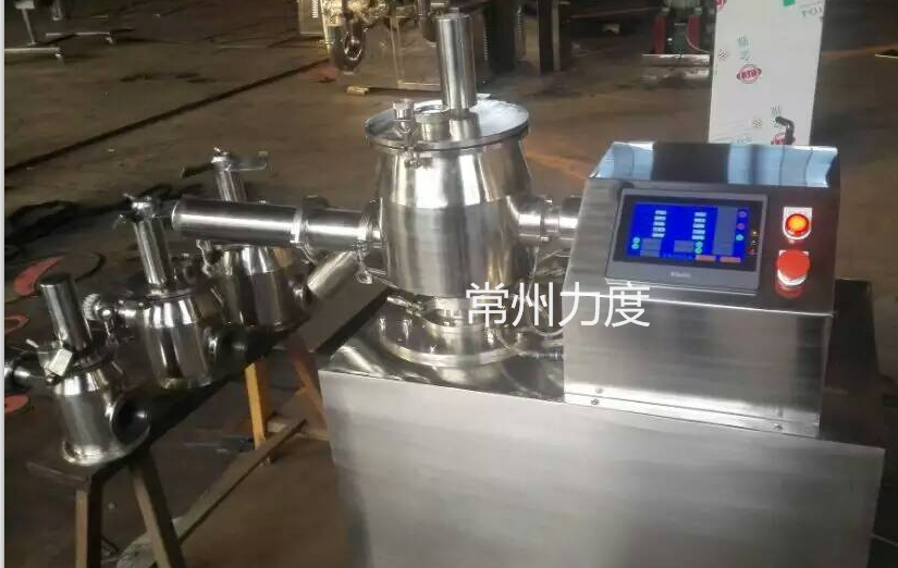 GHL高速混合制粒機(jī)（實(shí)驗(yàn)型多鍋互換）