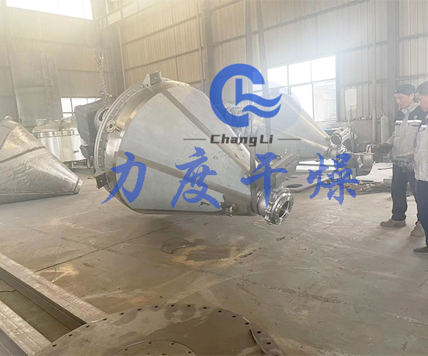 全氟己酮單錐螺帶真空干燥機(jī)