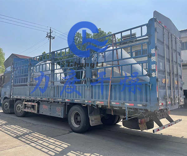 全氟己酮單錐螺帶真空干燥機(jī)