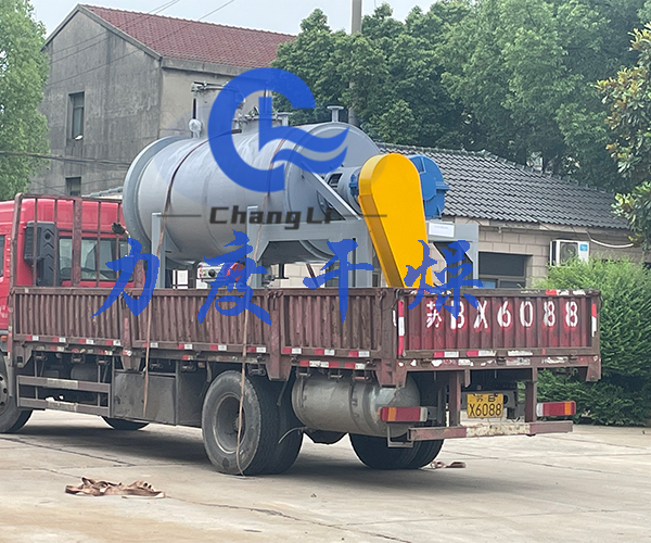 牛磺酸耙式真空干燥機