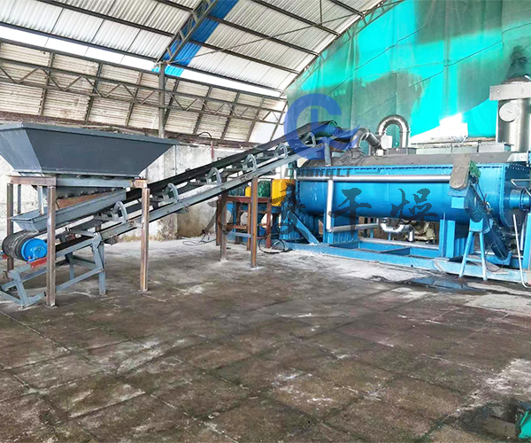 金屬污泥槳葉干燥機！