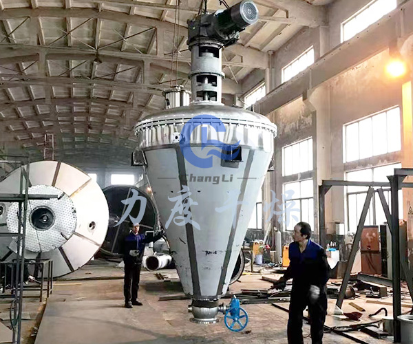 錐形螺帶真空干燥機(jī)