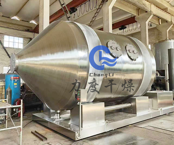 維生素一維混合機