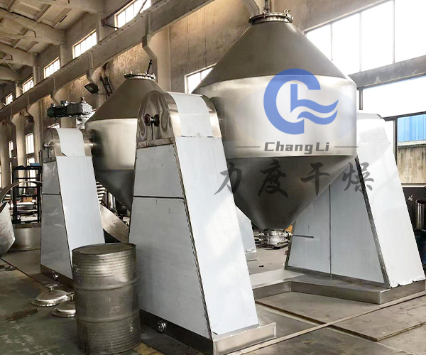 環(huán)氧樹脂雙錐真空干燥機