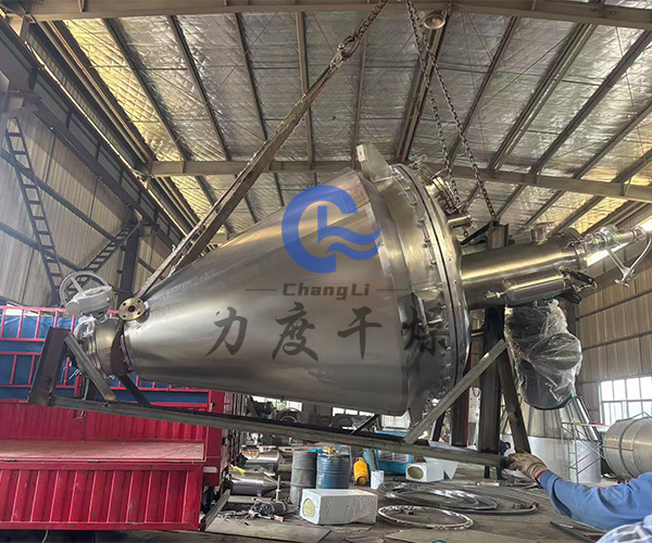 白炭黑錐形螺帶真空干燥機